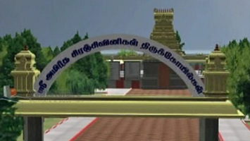 entrance